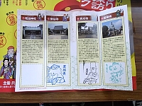 日記の画像