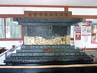 日記の画像