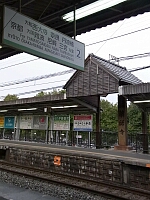 日記の画像