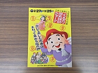 日記の画像