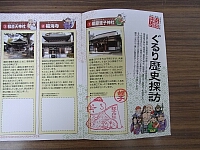 日記の画像