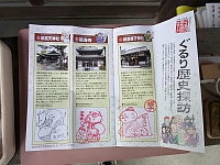 日記の画像