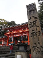日記の画像