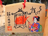 日記の画像