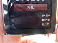 日記の画像