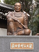 日記の画像