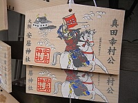 日記の画像