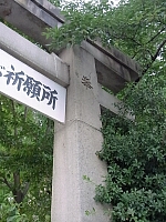 日記の画像