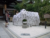 日記の画像