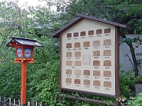 日記の画像