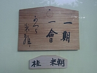 日記の画像