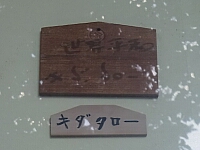日記の画像