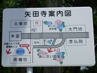 日記の画像