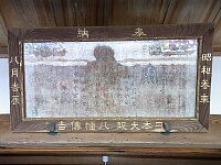 日記の画像