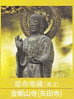日記の画像