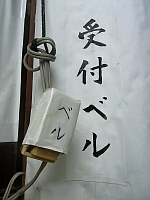 日記の画像