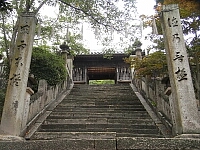 日記の画像