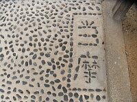日記の画像