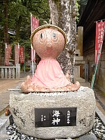 日記の画像