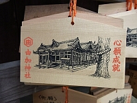 日記の画像