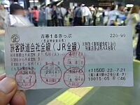 日記の画像
