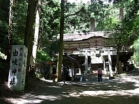 日記の画像