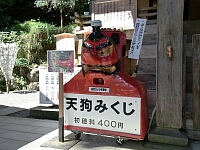 日記の画像