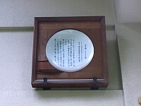 日記の画像