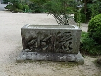 日記の画像