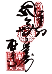 極楽寺