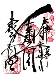 清水観音堂