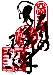 阿波国分寺