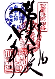八坂寺