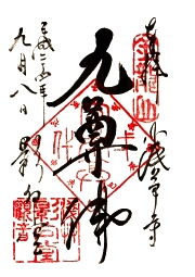 浅草寺