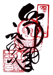 立江寺