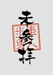 華厳寺