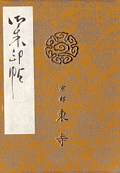５冊目