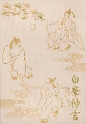 ７冊目