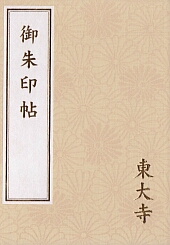 １４冊目