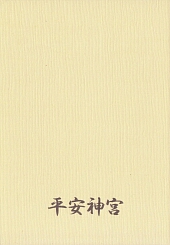 ８冊目