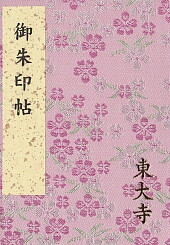 １９冊目