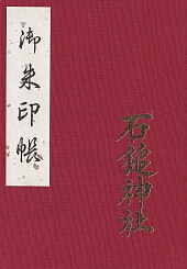 ９冊目