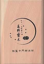 ２２冊目