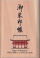 ２２冊目