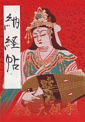 ２４冊目