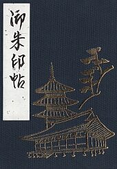 ２５冊目