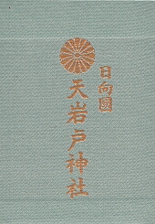 １５冊目