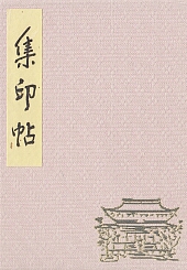 ３２冊目