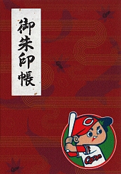 ３３冊目