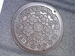マンホール